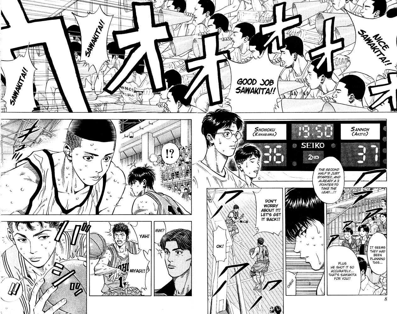 Slam Dunk, Chapter 234 image 06